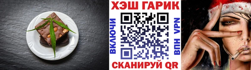 продажа наркотиков  Нурлат  Печенье с ТГК марихуана 