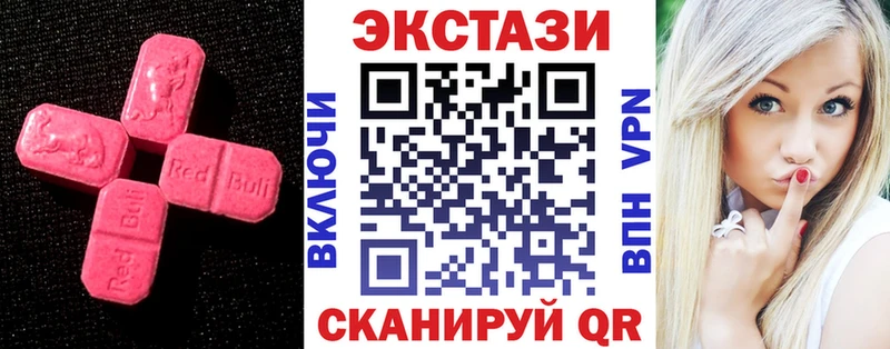 Ecstasy Philipp Plein  гидра ссылка  Нурлат 