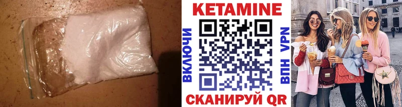 КЕТАМИН ketamine  наркошоп  Нурлат 