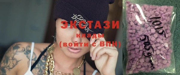 синтетический гашиш Алзамай