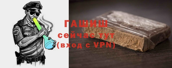 первитин Алексин