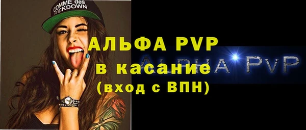 бошки Алексеевка