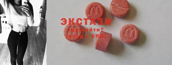 синтетический гашиш Алзамай