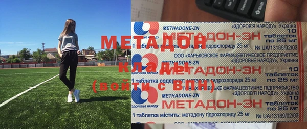 бошки Алексеевка
