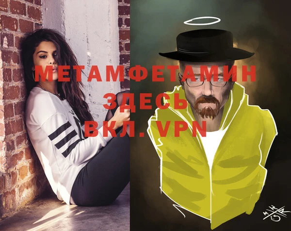 первитин Алексин