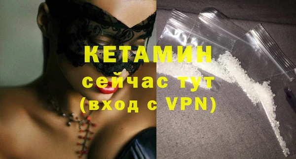 первитин Алексин