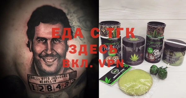 синтетический гашиш Алзамай