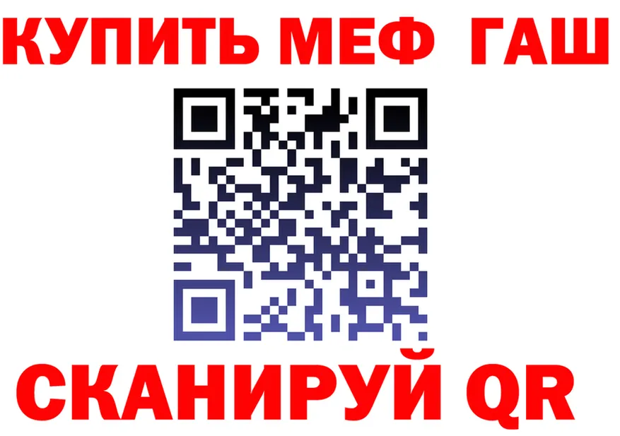 МЕФ 4 MMC вход это ссылка на мегу Нурлат