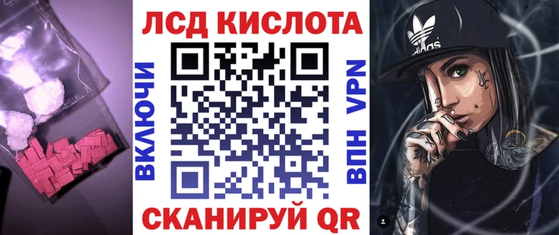 ЛСД экстази ecstasy  Нурлат 