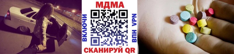 МДМА crystal Нурлат