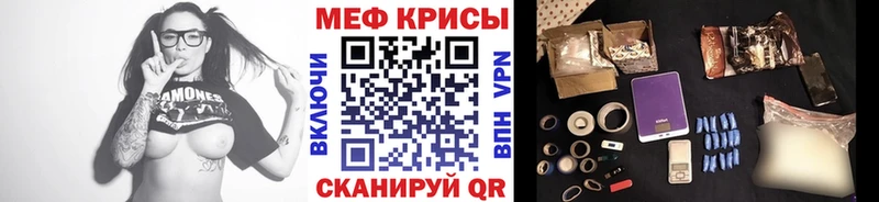 Мефедрон 4 MMC  Нурлат 
