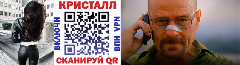 Метамфетамин Декстрометамфетамин 99.9%  купить   Нурлат 