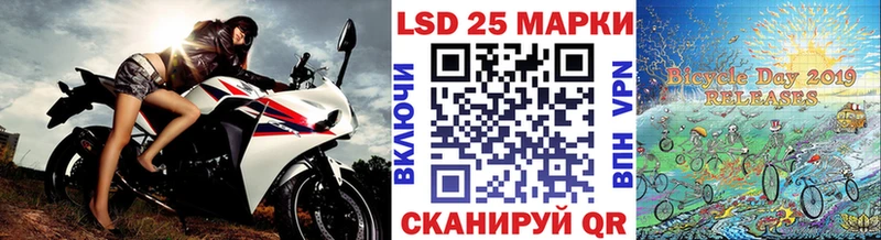 Марки 25I-NBOMe 1,5мг  где найти наркотики  Нурлат 