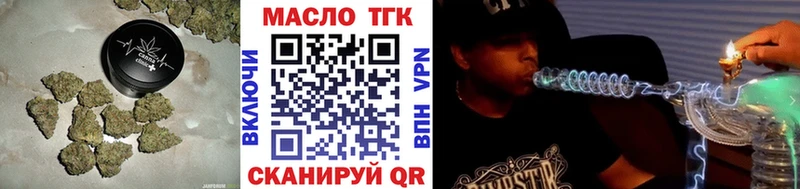 купить  цена  KRAKEN ONION  ТГК вейп с тгк  нарко площадка Telegram  Нурлат 